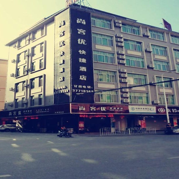 Thank Inn Plus Hotel Guangzhou Huadu District Shiling Town Pangu Road Thumbnail