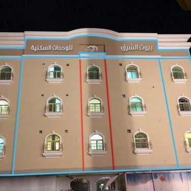 Beyoot Alsharq Furnished Units Thumbnail