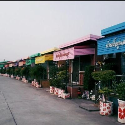 Muean Fhan Resort Aranyaprathet Thumbnail