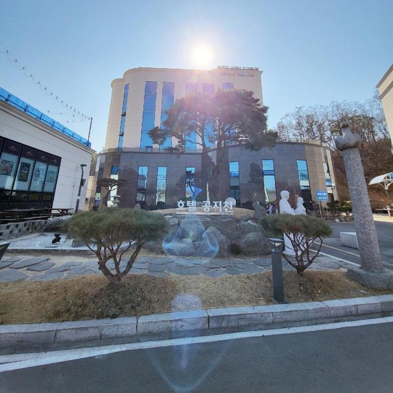 Hotel Gongjicheon