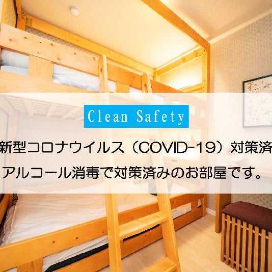 kaguya asakusa Women only guest house Thumbnail