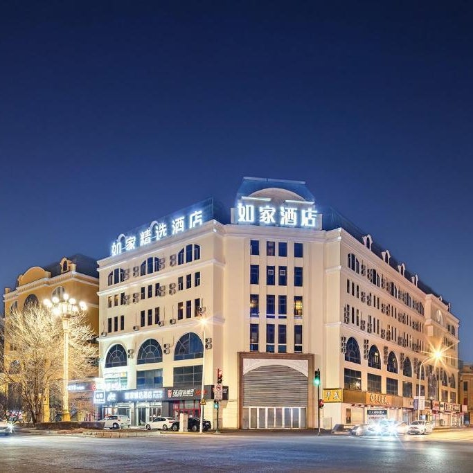 HomeInn Selection Harbin Central Street Sophia Church