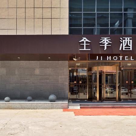 JI Hotel Shanghai Hongqiao Shuicheng Road Thumbnail