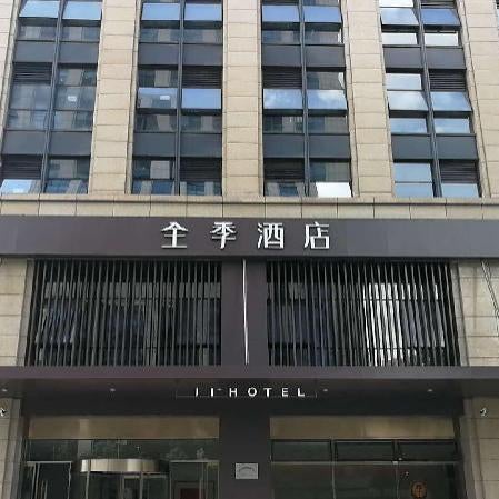 JI Hotel Hangzhou Qianjiang New City Qianchao Road Thumbnail