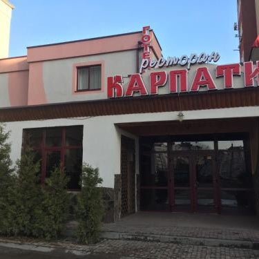 Hotel Karpaty Thumbnail