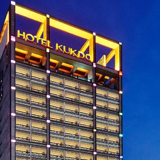Hotel Kukdo Thumbnail