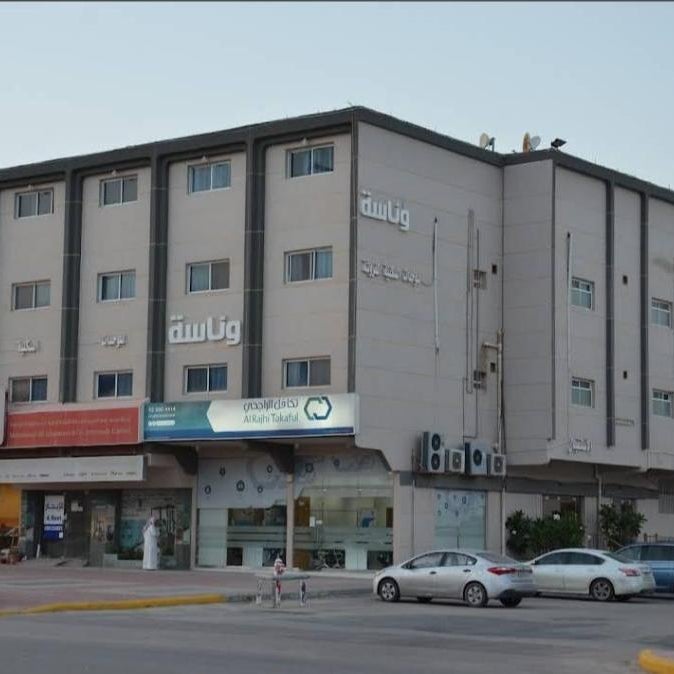 شقق قصر وناسة Qasr Wanasah Serviced Apartments Thumbnail