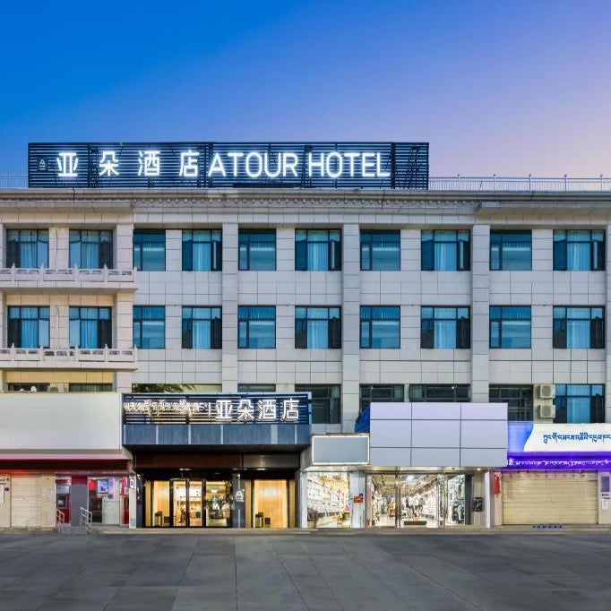 Atour Hotel Lhasa Potala Palace Square