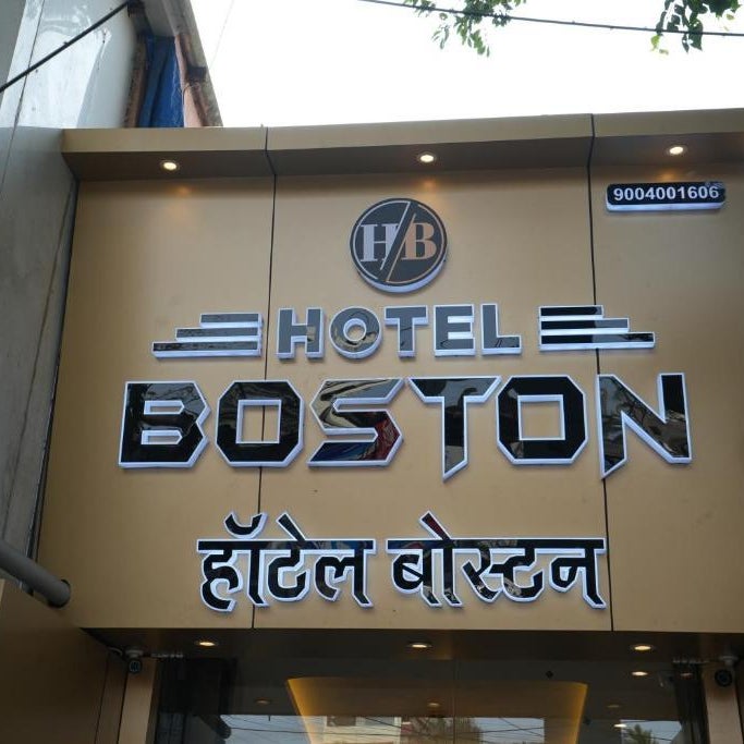 HOTEL BOSTON Thumbnail