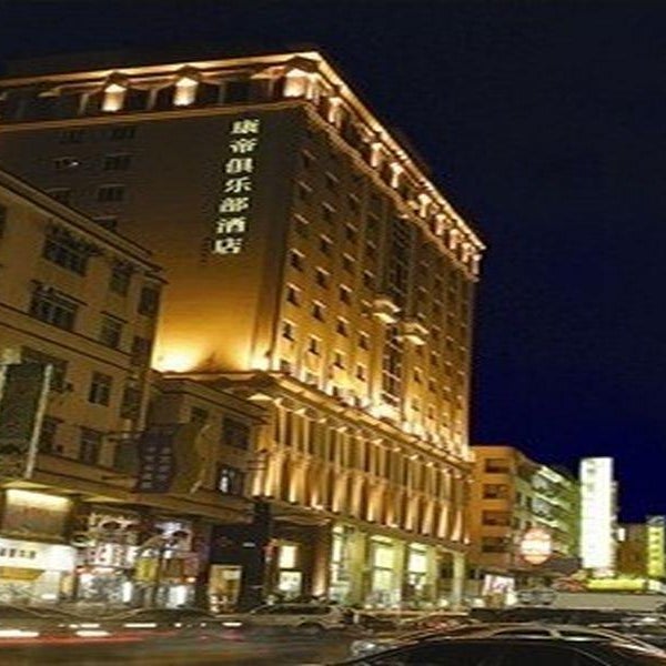 Grand Land Hotel