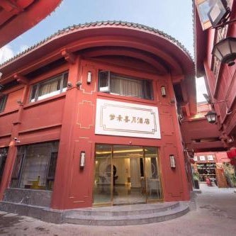 Mengjing Xiyue Hotel