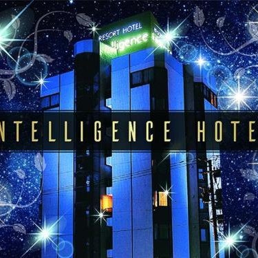 Ocean Hotel adult only - former Kagoshima Intelligence