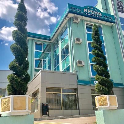 Arena Tarnovo Hotel -Free Private Parking Thumbnail