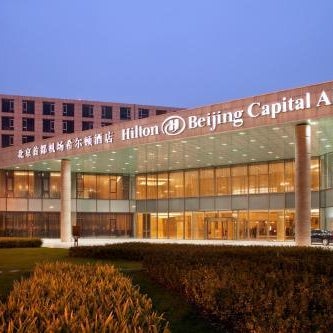 Hilton Beijing Capital Airport Thumbnail