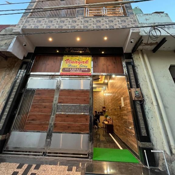 Vinayak Homestay Thumbnail