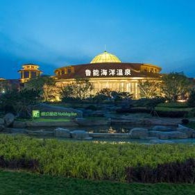 Holiday Inn Dalian Hot Spring By IHG