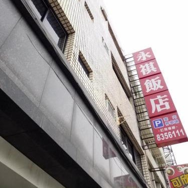 Yong Qi Hotel Thumbnail