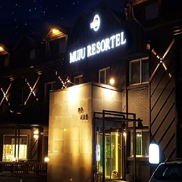 Muju Resortel (Korea Quality) Thumbnail