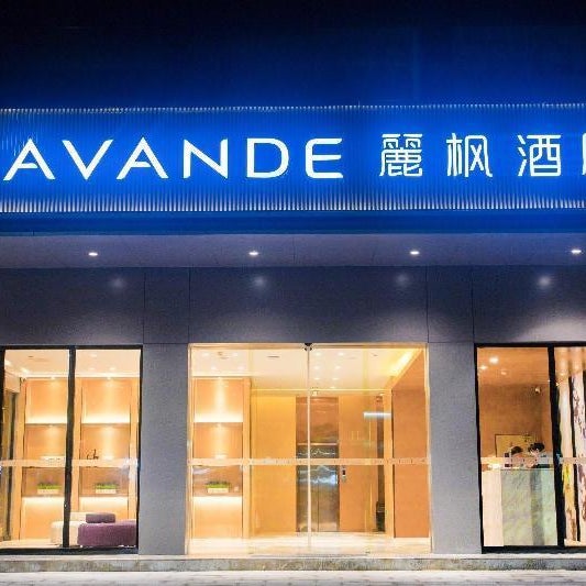 Lavande Hotel Shenzhen Bao'an Xin'an Wanda Plaza Thumbnail