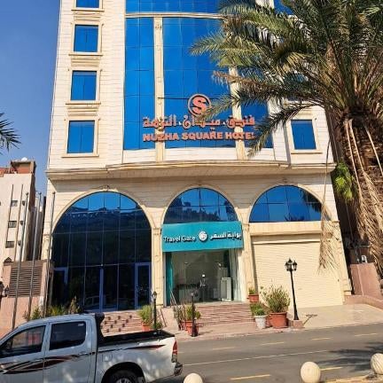 Nuzha Square Hotel