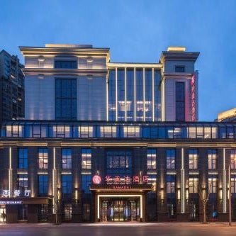 Ramada by Wyndham Leshan