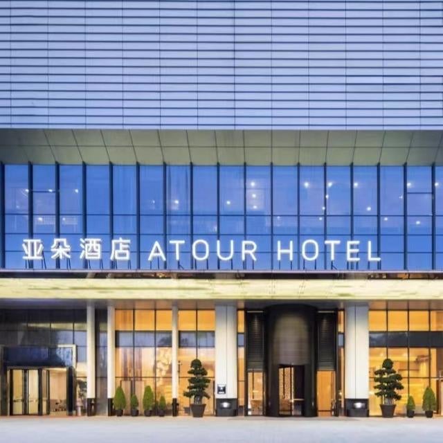 Atour Hotel Foshan Jinshazhou Jinbo Tiandi