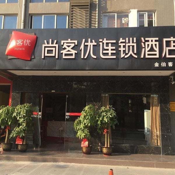 Thank Inn Hotel Guangxi Liuzhou Wal-Mart Jinfudi Thumbnail