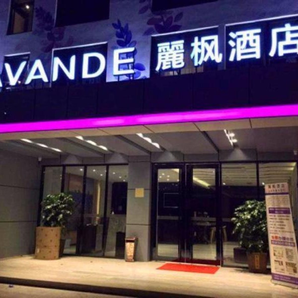 Lavande Hotel Shenzhen Baoan Haiya Binfen City Branch Thumbnail