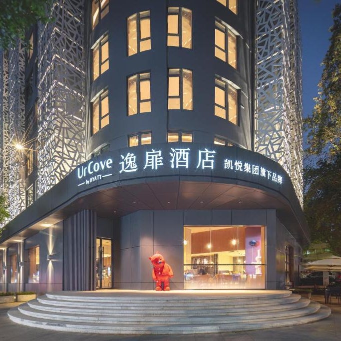 UrCove by Hyatt Nanjing Downtown Thumbnail