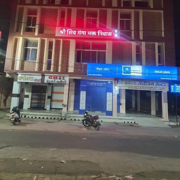Shri Shiv Ganga Bhakt Niwas