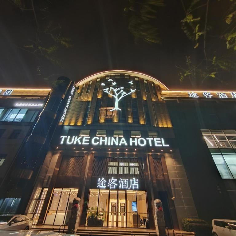 Tuke China Hotel Shanghai Hongqiao Airport Thumbnail