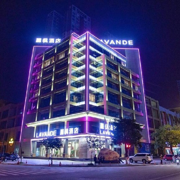 Lavande Hotel·Fangchenggang Administration Center