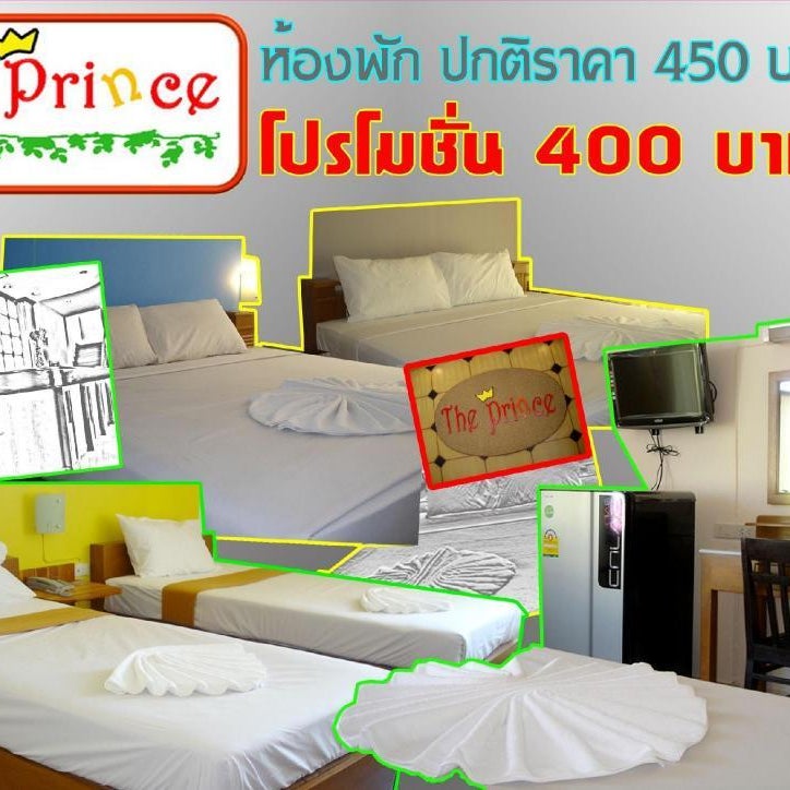 The Prince Hotel