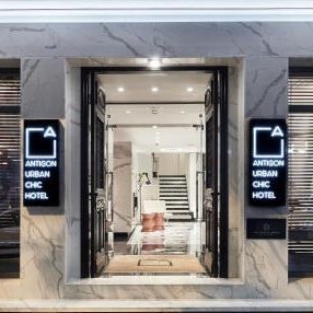 Antigon Urban Chic Hotel by GHH