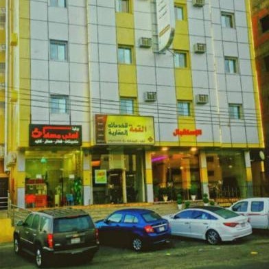 Qasr Aljoud Serviced Apartments Thumbnail