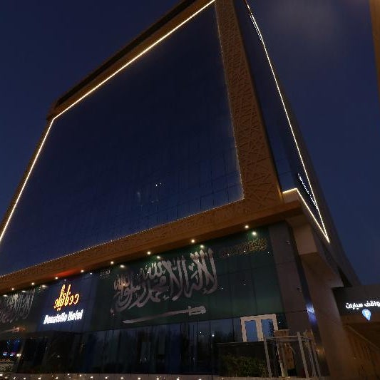 Donatello Hotel Jeddah Thumbnail