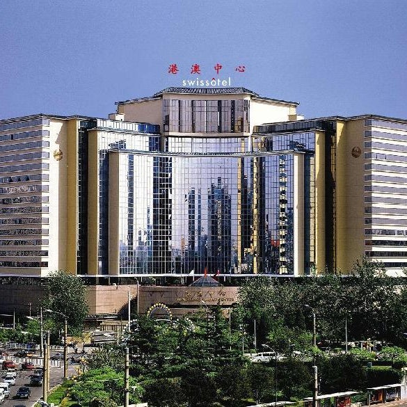 Swissotel Beijing Hong Kong Macau Center