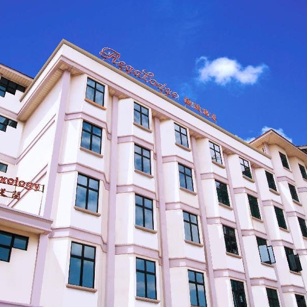 Regalodge Hotel Thumbnail