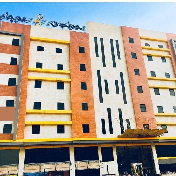 Golden Bujari Al Dhahran Hotel Thumbnail