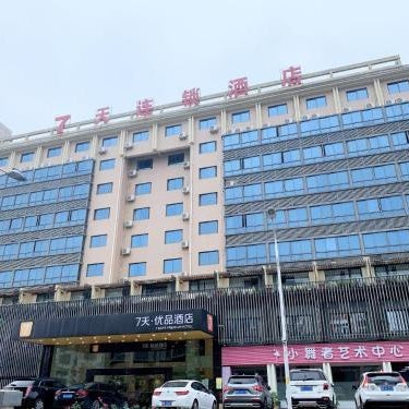 7Days Premium Xiamen Airport Branch Thumbnail