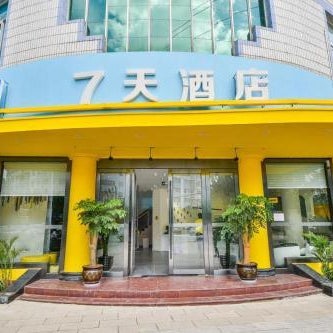 7Days Inn Dali Erhai Park Branch
