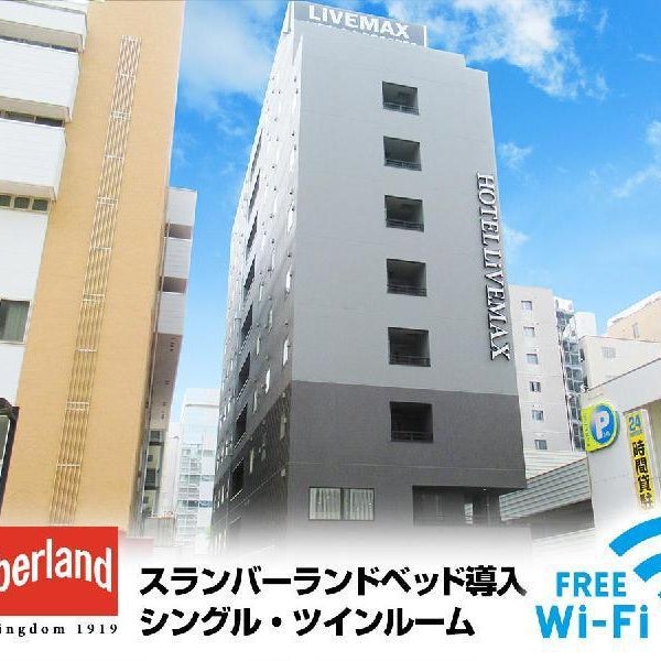 Hotel Livemax Shin Yokohama Thumbnail