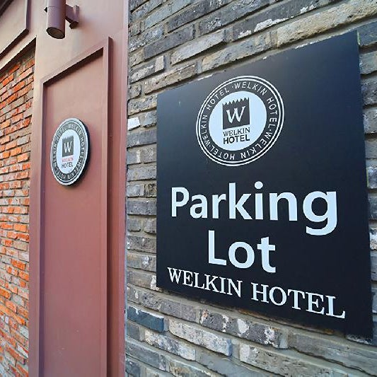 Welkin Hotel                                                                                     Thumbnail
