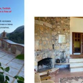 Villa Symbola