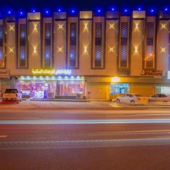 Loluat Al Matar Furnished Units Thumbnail