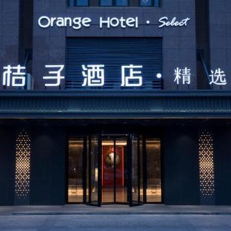Wider City Hotel (Xiamen Airport, Chenggong Avenue) Outer Island City Hotel Thumbnail