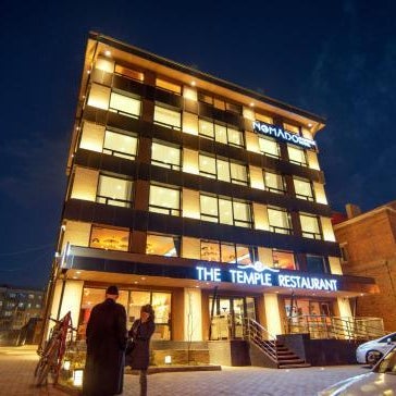 Nomado Boutique Hotel Thumbnail