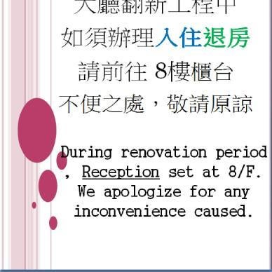 Bonjour Hotel Thumbnail