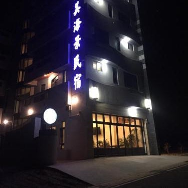 De Mei Homestay