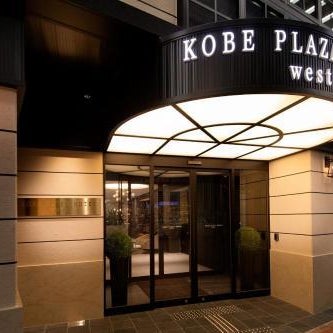 Kobe Plaza Hotel West Thumbnail